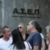 ΑΣΕΠ πιστοποίηση υπολογιστών