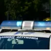 ΑΣΤΥΝΟΜΙΑ