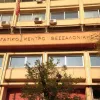 ergatiko kentro thessalonikis