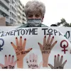 γυναίκα