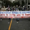 kinitopoiisi