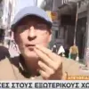 maskes skai