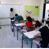 Πανελλαδικές εξετάσεις