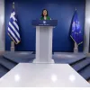 pelwnh