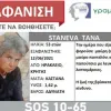 silveralert