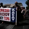 ΑΔΕΔΥ ΑΠΕΡΓΙΑ