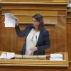 kerameos