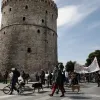 Κινητοποιήσεις στη Θεσσαλονίκη