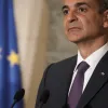 Κυριάκος Μητσοτάκης
