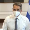 mitsotakis