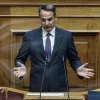 mitsotakis