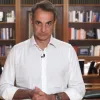mitsotakis