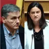 tsakalotos kerameos
