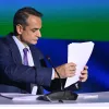 mitsotakis