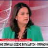 kerameos metra sxoleia