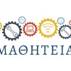 μαθητεία