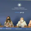 papaevaggelou theodoridou emvolia ekdilosi ypourgeiou