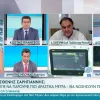 sarigiannis parelasi 28 oktovriou