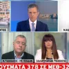 tzanakis