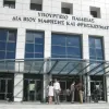 υπουργειο παιδείας δικαιολογητικά αναπληρωτών