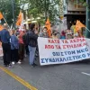 διαδήλωση εκπαιδευτικών 