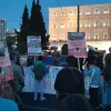 syllalitirio propylaia vouli mploko kentriki