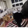 Βουλή