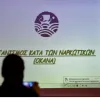 ΟΚΑΝΑ ΠΡΟΣΛΗΨΕΙΣ