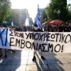 antiemvoliastes erevna