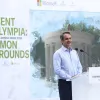 arxaia olympia ladi mitsotakis