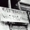 εξέγερση Πολυτεχνείου
