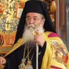 Μητροπολίτης Σερβίων και Κοζάνης Παύλος