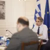 mitsotakis-ipourgiko