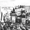 επέτειος του πολυτεχνείου
