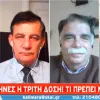 dimopoulos koronoios