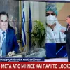 georgiadis
