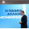 mitsotakis