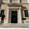 Συμβούλιο της Επικρατείας