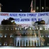 syllalitirio athina proypologismos