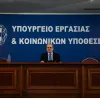 upourgeio_ergasias