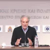 ανακοινώσεις στυλιανίδη τηλεκπαίδευση ελπις