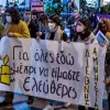 γυναίκες, γυναικοκτονίες, ελευθερία, ισότητα, διαδήλωση, πανό, κινητοποίηση
