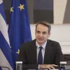 Mitsotakis-ipourgiko