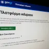 edupass