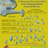 sepe glyfadas
