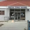 kentro ygeias palama