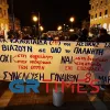 sygkentrosi thessaloniki