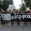 Διαμαρτυρία εκπαιδευτικών