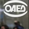 ΟΑΕΔ εκπαίδευση