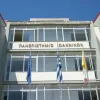 πανεπιστημιο ιωαννινων